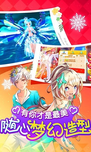 舞动青春九游版