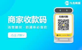 微信二维码与商家收款码的区别是什么