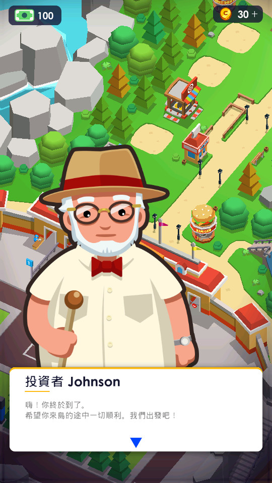 闲置主题公园大亨金币不减反增版