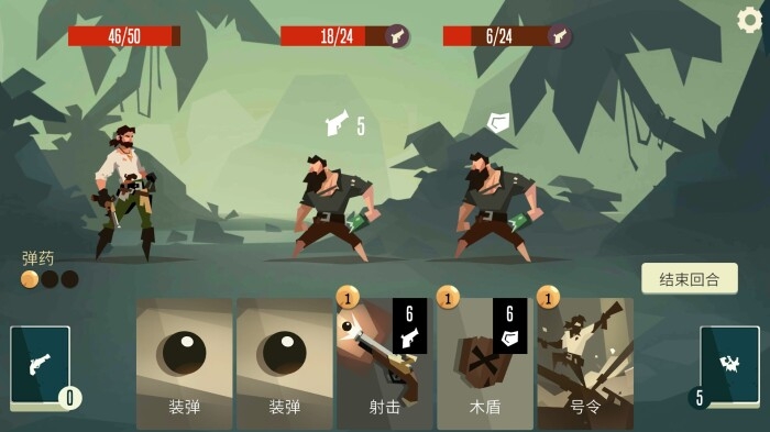 枪与香蕉Pirates Outlaws