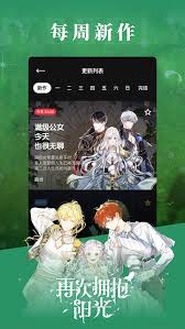 如何在podo漫画发帖子