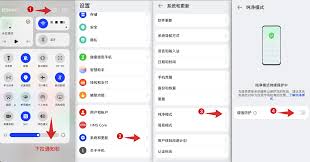如何关闭华为emui纯净模式