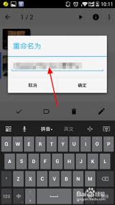 mx播放器如何添加本地文件