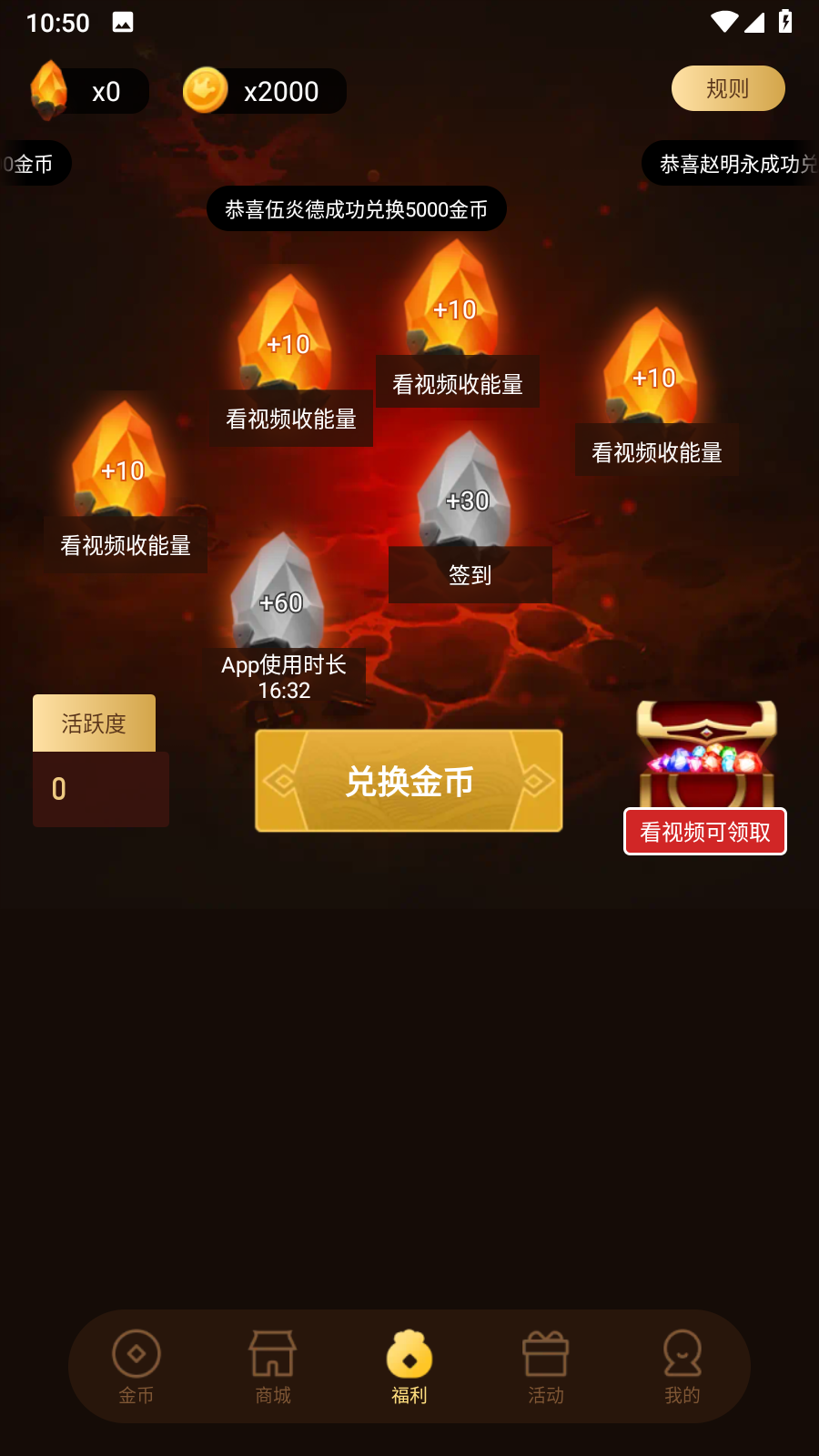 皮皮大佬免费领皮肤