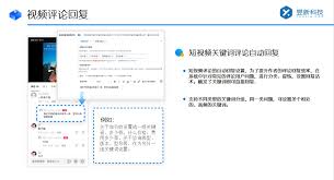 抖音关闭私信自动回复功能有何影响