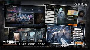 苍雾世界如何进行战斗