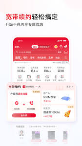 联通手机营业厅如何查看话费账单