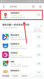 百度地图热点图是如何生成的