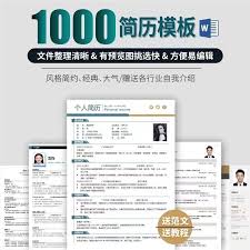 猎聘如何设置求职状态