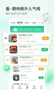 好游快爆如何试玩游戏