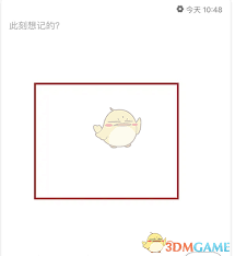 新浪邮箱如何写笔记