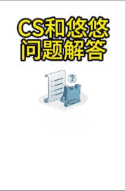 c5game如何归还饰品