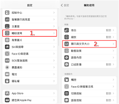 苹果手机变成黑白怎么解决