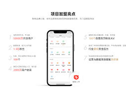 转转二手客服电话是多少