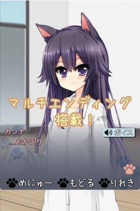 猫娘在家v1.0