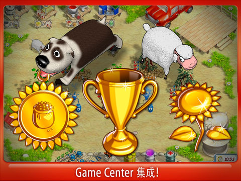 阳光农场 HD版V3.2