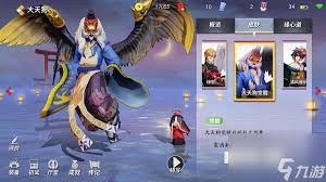 决战平安京大天狗恋义讯风何时上线