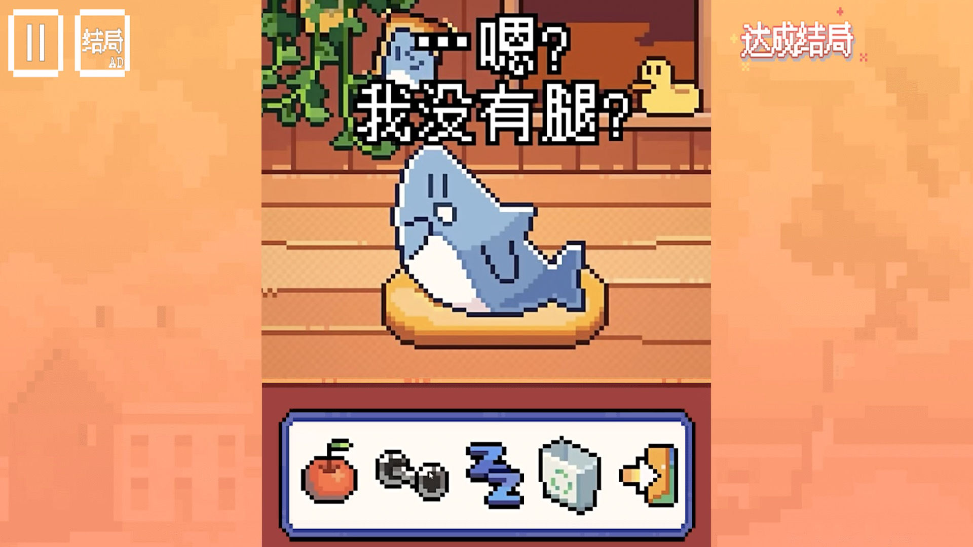 动物奇妙物语我的小鲨鱼