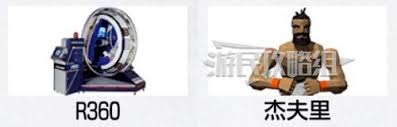 如龙8外传夏威夷海盗1级证书考试正确答案一览