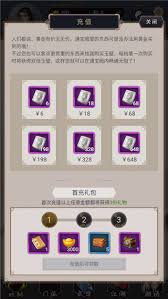 这就是江湖驰援山海关国际服有哪些情报