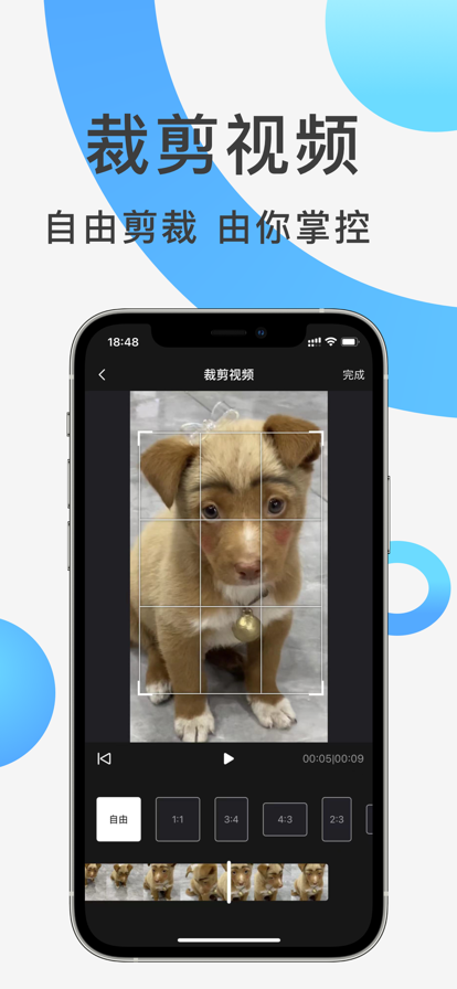 快速水印苹果版