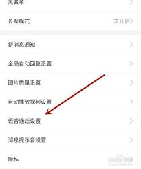 海贝音乐如何打开工具栏