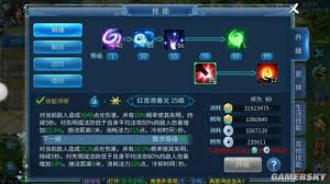 倩女幽魂手游魅者技能如何加点