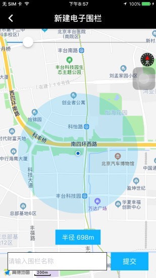 北斗天网最新v4.4.5