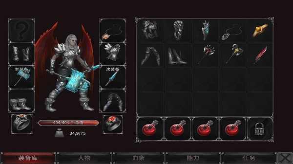 吸血鬼的堕落起源v1.17.176