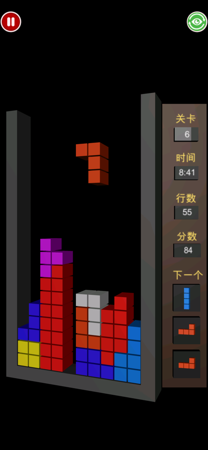 俄罗斯3维方块苹果版