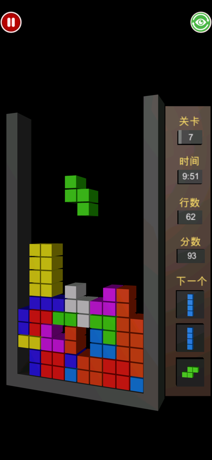 俄罗斯3维方块苹果版