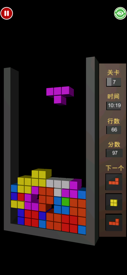 俄罗斯3维方块苹果版