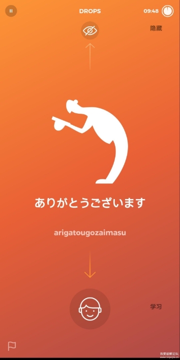 Drops语言学习软件高级专业版
