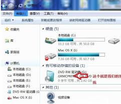 如何用电脑光盘重装系统