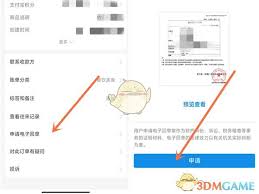 如何生成支付宝电子回单