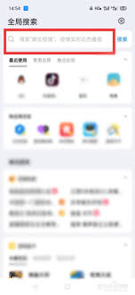 学习通怎么进行分屏