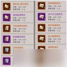 新手玩这就是江湖一个月有哪些经验