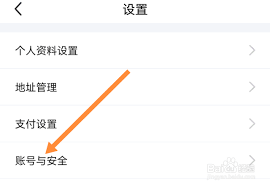 闲鱼收款码位置在哪