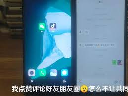 抖音评论好友会不会被共同好友看到