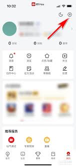 虎扑如何清除缓存
