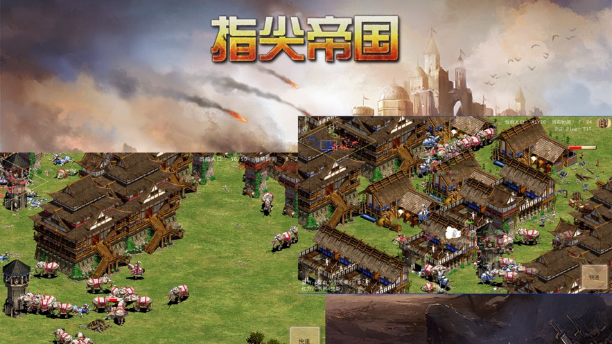 指尖帝国单机版无限人口资源 v1.0