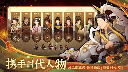 无悔华夏内置mod版安卓版