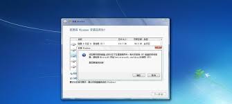 硬盘安装Win7系统的步骤是什么