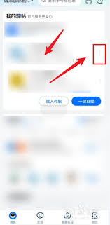 菜鸟裹裹如何隐藏给别人买的东西