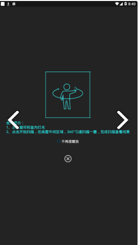 智营网优监控wifi联网设备智营网优监控wifi联网设备V1.1.1 安卓中文版