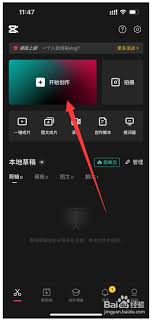 手机视频过长如何剪辑成两段