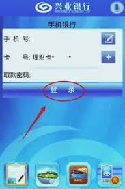 兴业银行如何购买理财产品