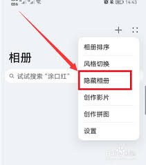 荣耀相册找不到了怎么办
