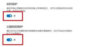 win11如何取消自动删除恶意文件