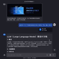 kimi智能助手如何创建新会话